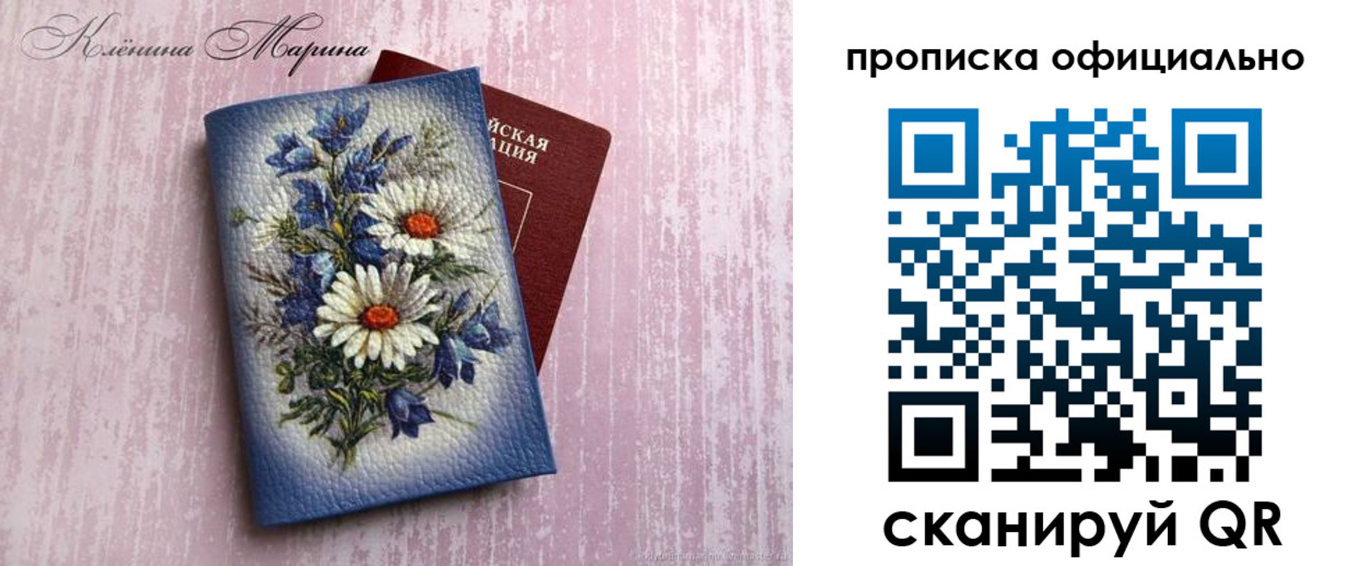 форма 3 в Губкинском