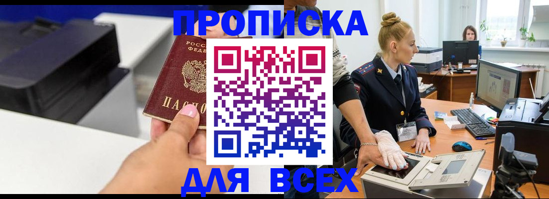 регистрация в Губкинском