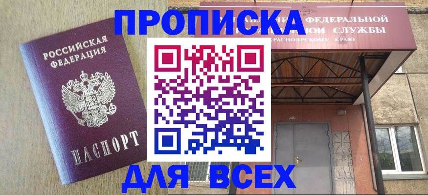 временная регистрация госуслуги в Губкинском