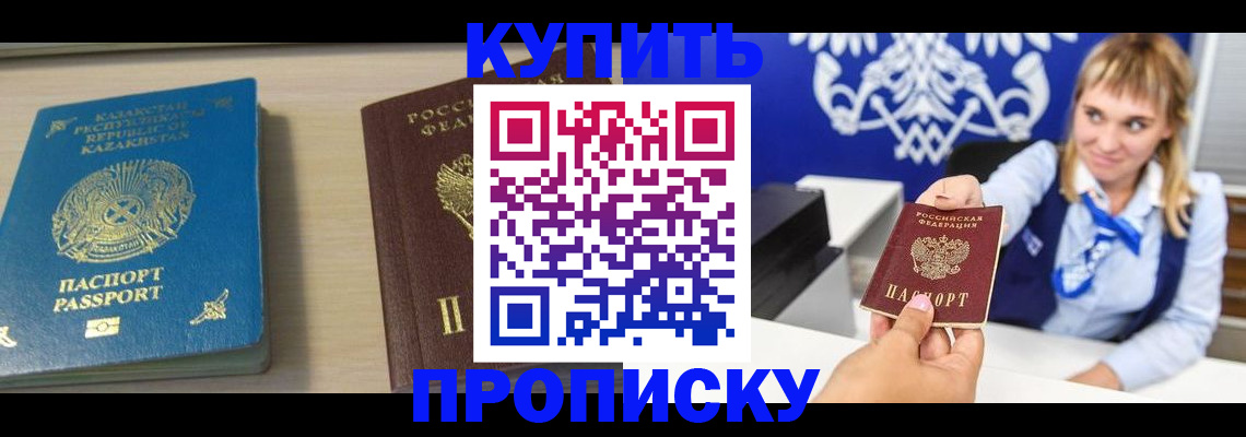 регистрация для школы в Губкинском