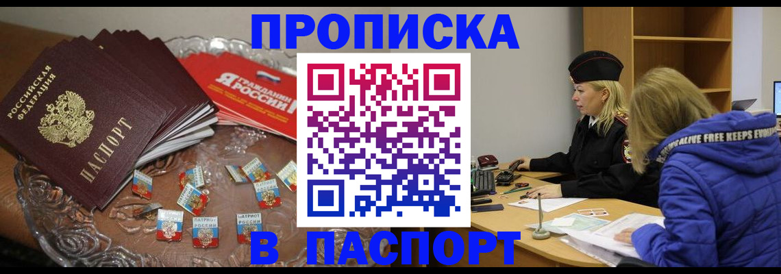 регистрация для дет. сада в Губкинском